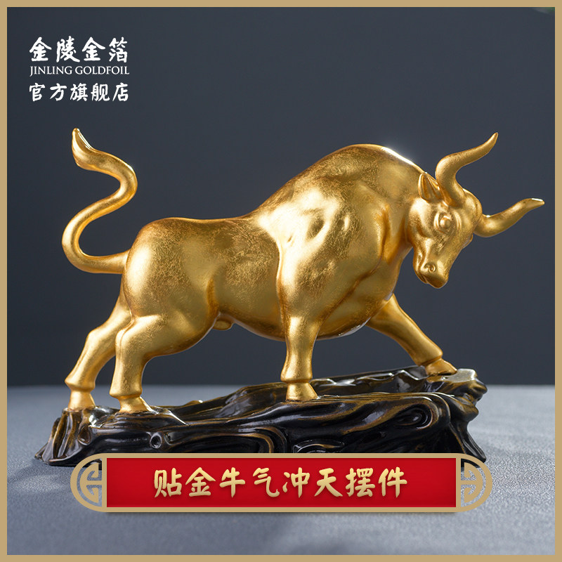 贴金纯铜牛摆件开业礼物办公桌办公室装饰牛转乾坤牛气冲天生肖,家居饰品,装饰摆件,淘宝优惠券,粉丝福利购,淘宝优惠卷