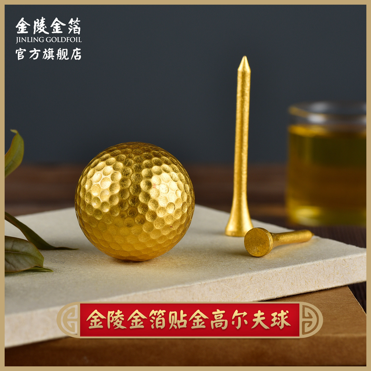 金陵金箔南京博物馆文创礼盒摆件