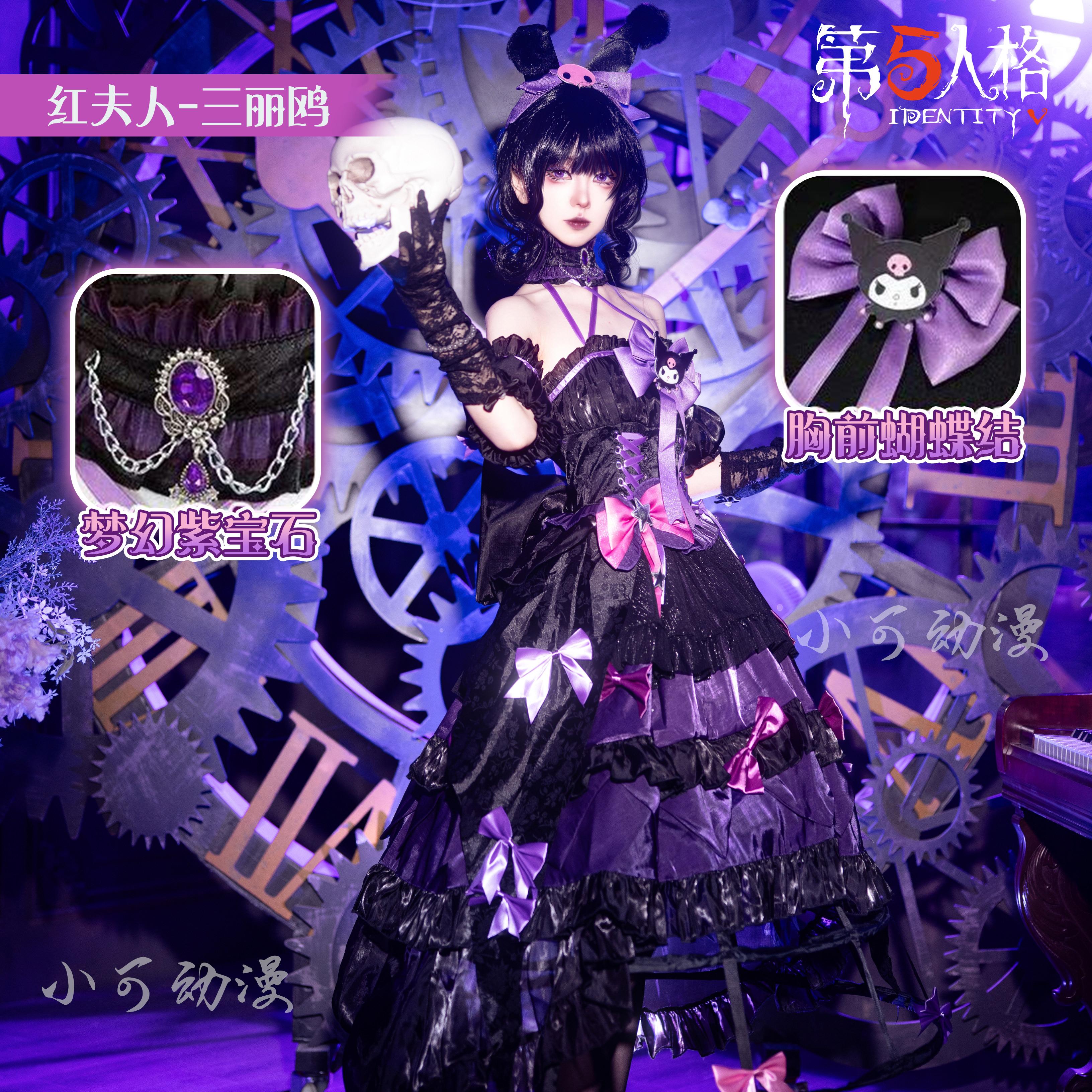 红夫人二次元全套服装cosplay