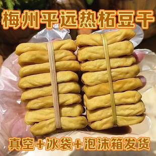 平远热柘豆干客家豆腐干正宗客家豆干黄豆手工制作梅州特产