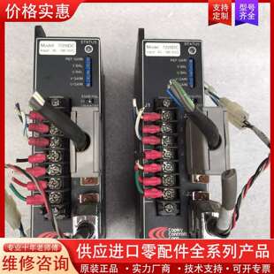 议价copIey controIs 驱动器 7226DC 生
