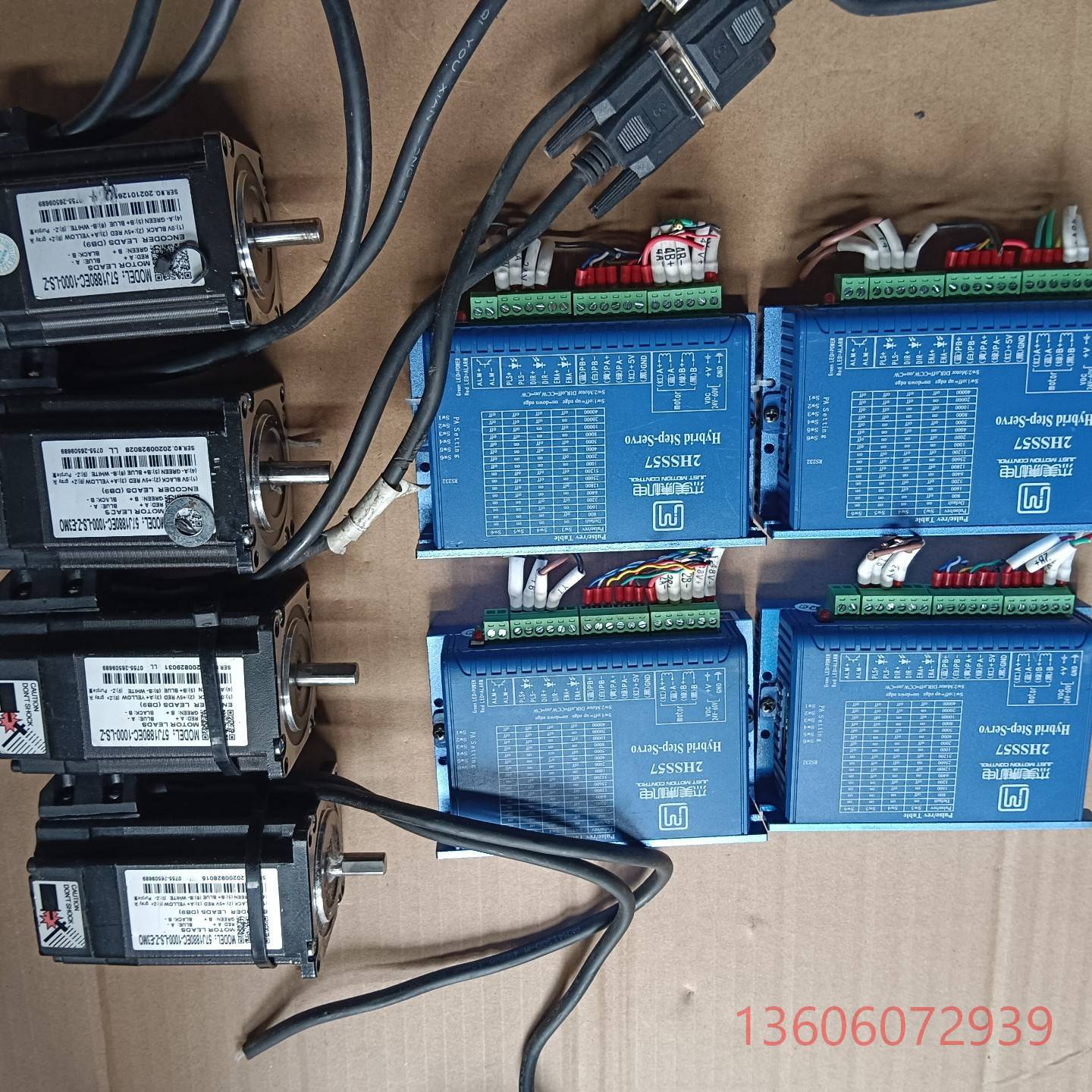 维修杰美康57步进电机2HSS57，电机57J1880EC-议价