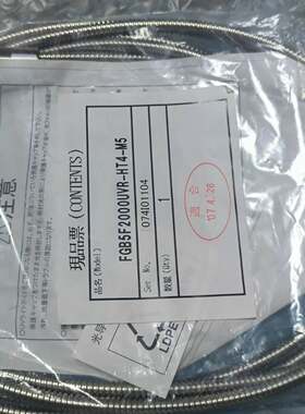 可维修正品HOYA光纤