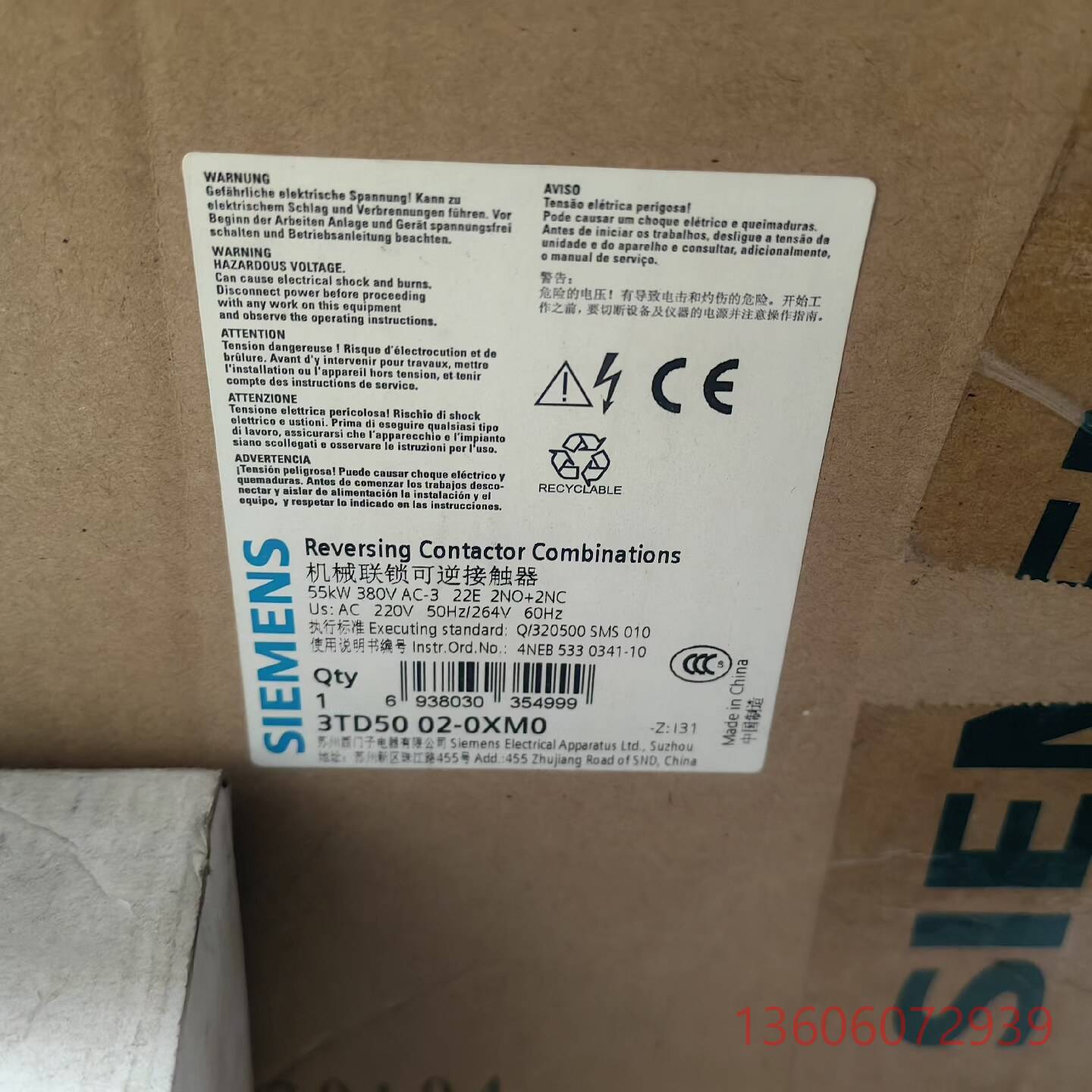 维修机械联锁可逆接触器3TD50 02-0XM0议价