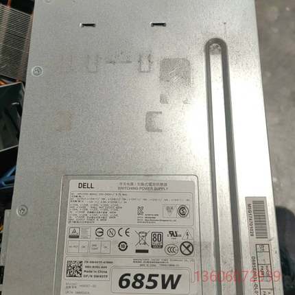 维修戴尔685W电源H685EF-00型号T5810电源议价