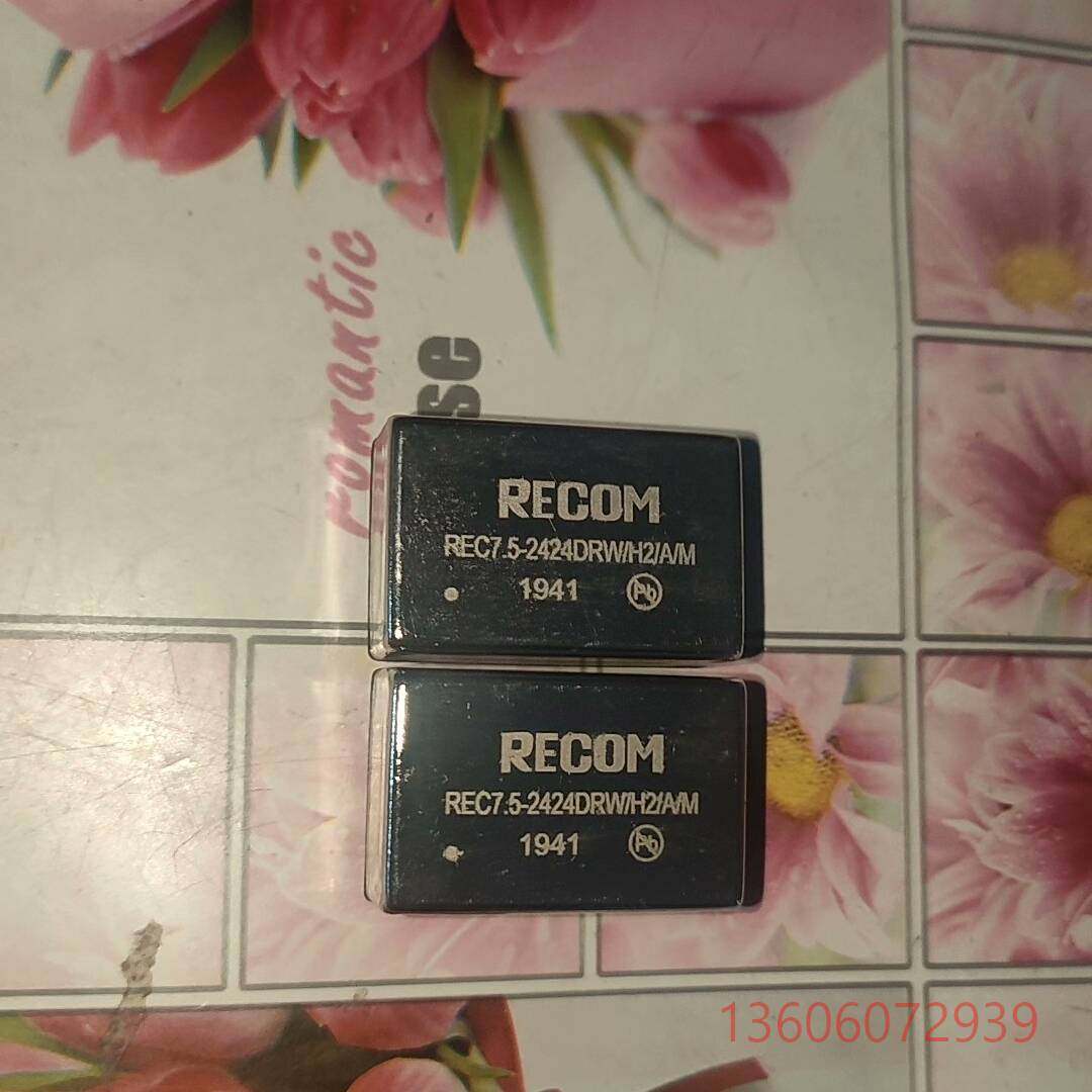 维修RECOM电源模块，RECOM电源模块，REC7.5-2议价