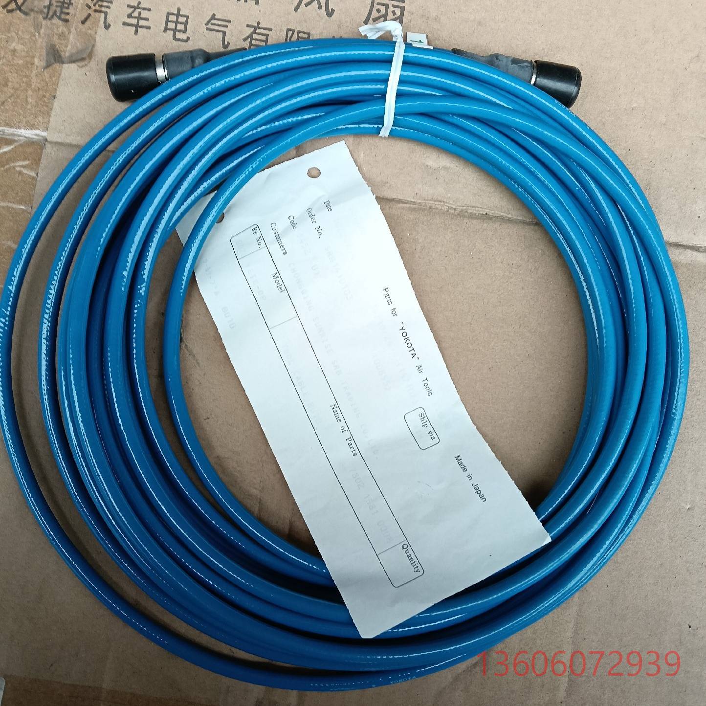 维修YETC-0P SRB1410103 10M 线，库存样议价