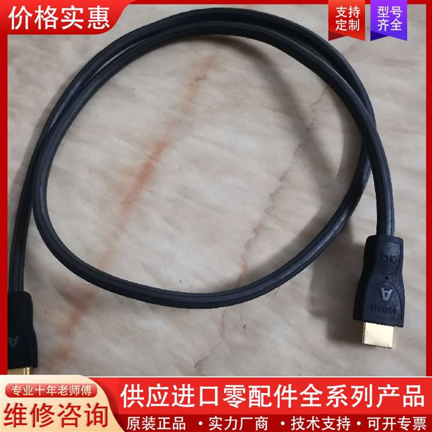 议价线圣HDMI高清线 audioquest 线圣aq