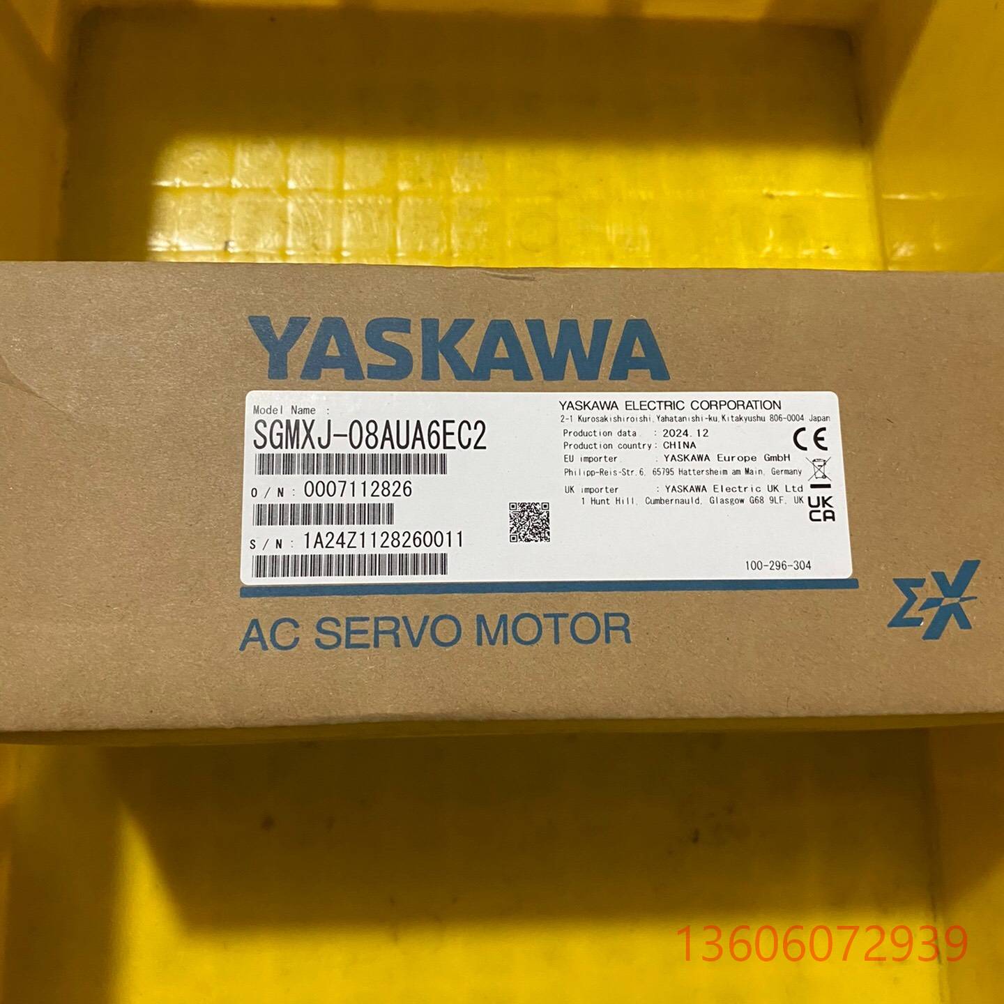 维修安川伺服电机，型号SGMXJ-08AUA6EC2，实议价