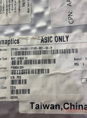 维修synaptics指纹识别芯片，66pcs议价