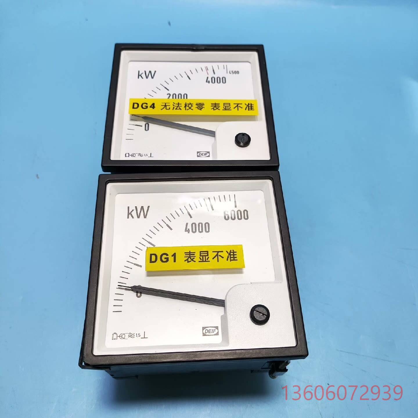 维修DELF丹控 WQ96-x，功率表，具体。议价