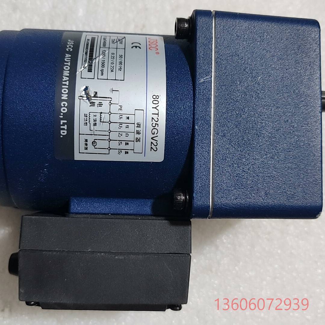 维修库存JSCC调速电机80YT25GV22，实物一台议价