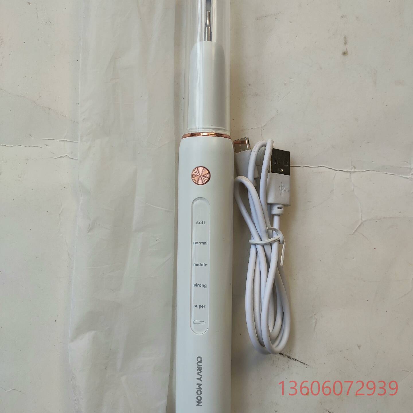 维修月儿弯弯  超声波电动洁牙器，未使议价