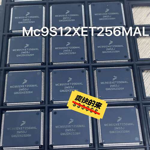 可维修MC9S12XET256MAL MC9S12XET256CA