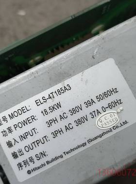 维修日立电梯变频器ELS-4T185A3，18.5KW 模块议价