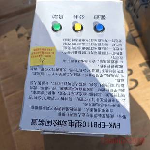 EPB110议价 SNGA 维修电动松闸电源EMK EPB110