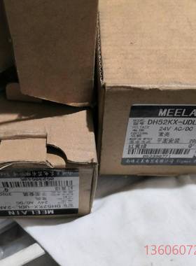 维修三色指示灯，DH52KX-UDL-2ARYG 橙色漂亮议价