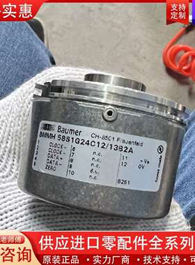 议价58S1G24C12/13B2A，11147007，MKL0