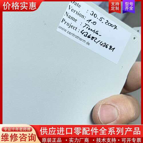 议价OTT模块 DC RS beta15，A40018