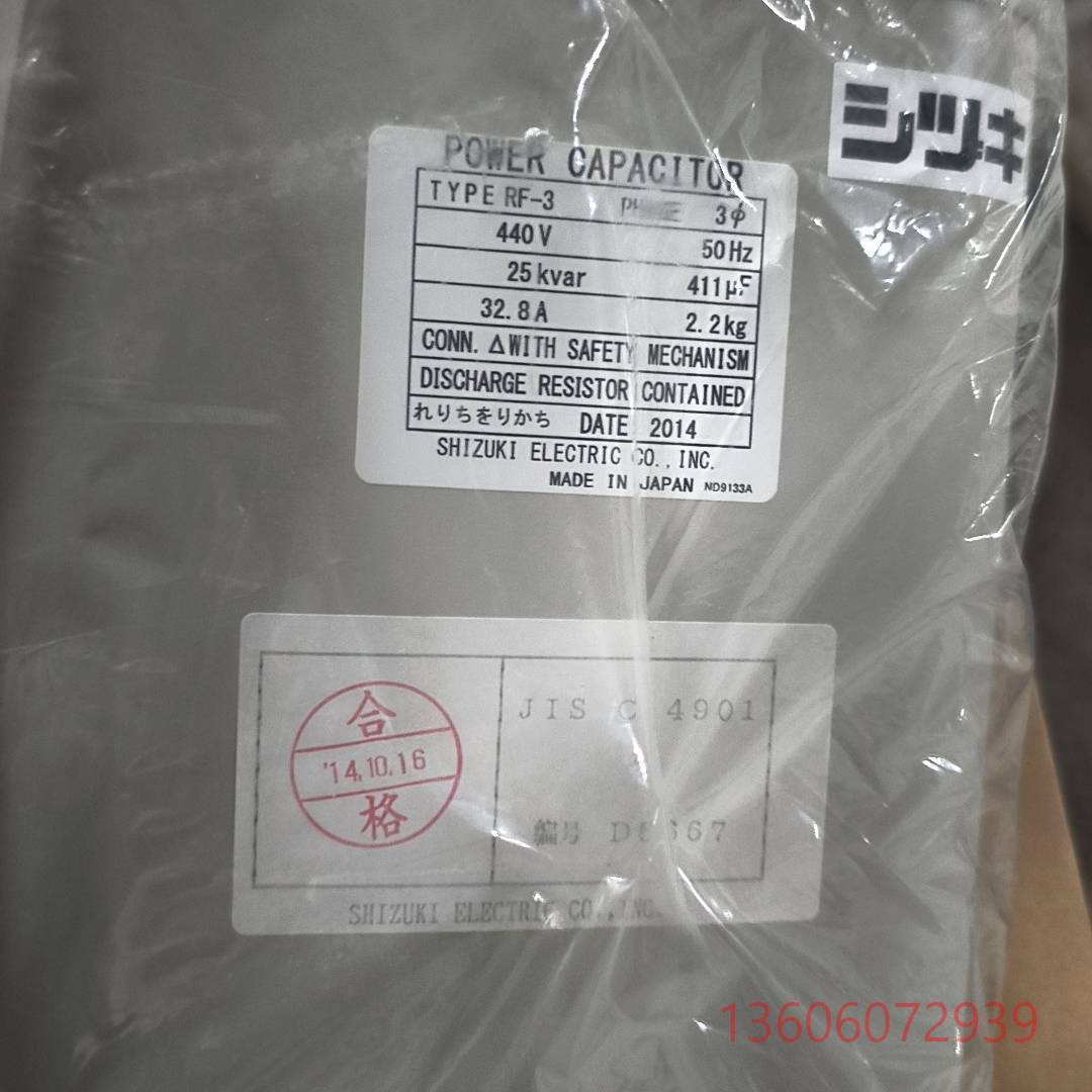 维修指月电力电容器RF-3/400V  15kvar  21议价