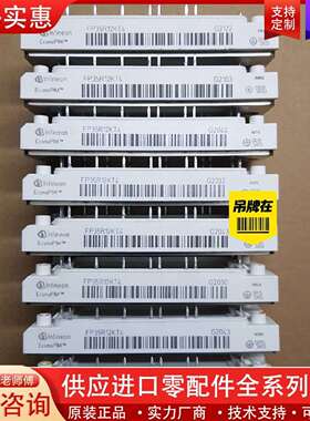 议价FP35R12KT4 FP50R12KT4 FP25R12K