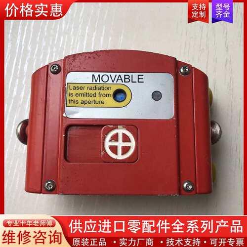 议价激光发射器 SER.NO 76055  ART.NO -02