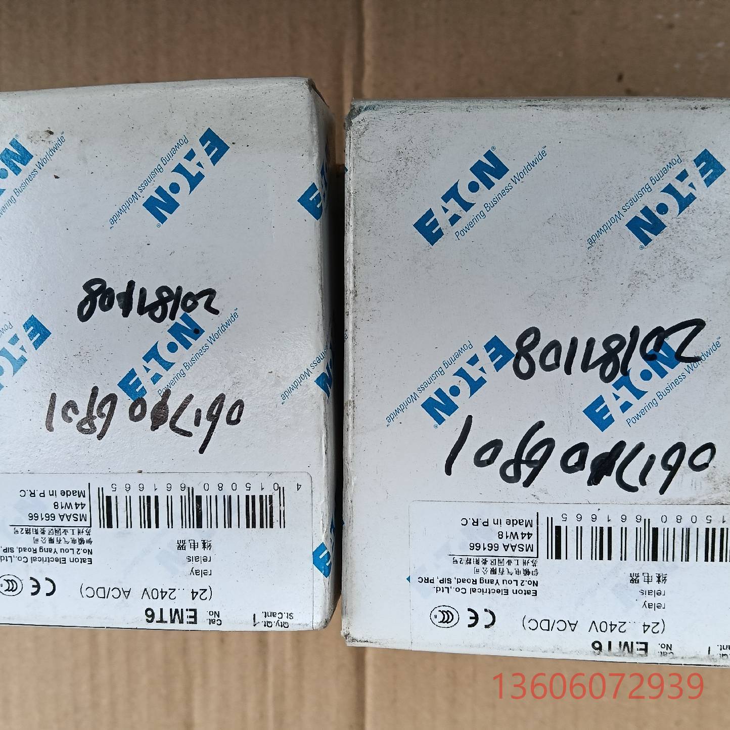 维修伊顿EMT6继电器，10个，库存样子如图议价