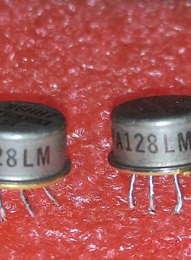维修OPA128LM 同编号 只有一对 脚不长，可议价