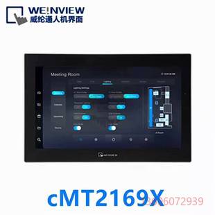 维修CMT2169X议价