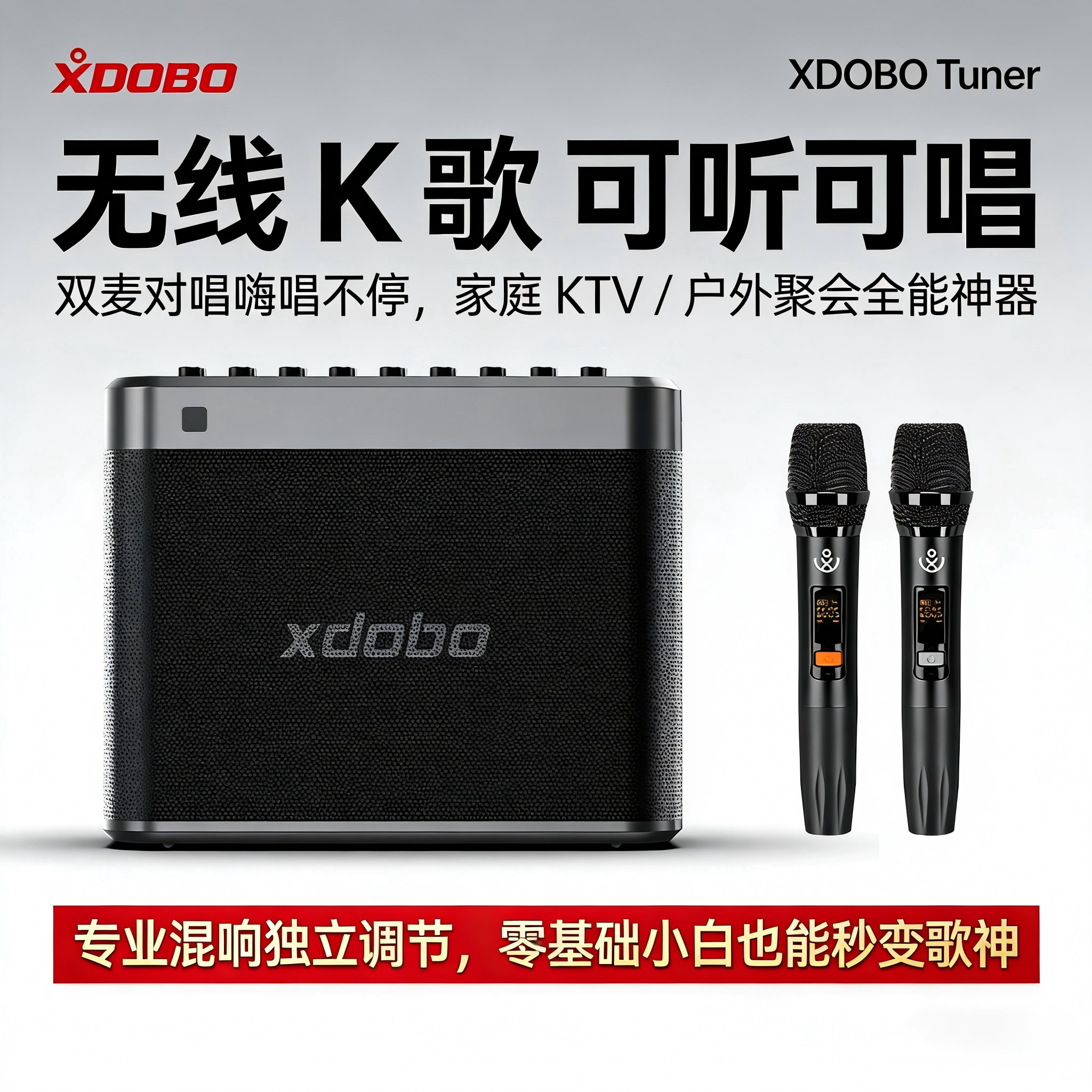 喜多宝便携式新款蓝牙音箱