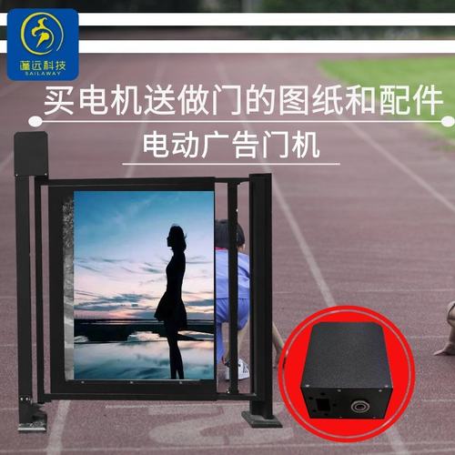 栅栏门电机价格 栅栏门电机图片 星期三