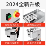 巧厨娘 Режущая мясо коммерческая коммерческая настольная настольная настольная электрическая стеллянка полностью автоматическая многопрофессиональная режущая