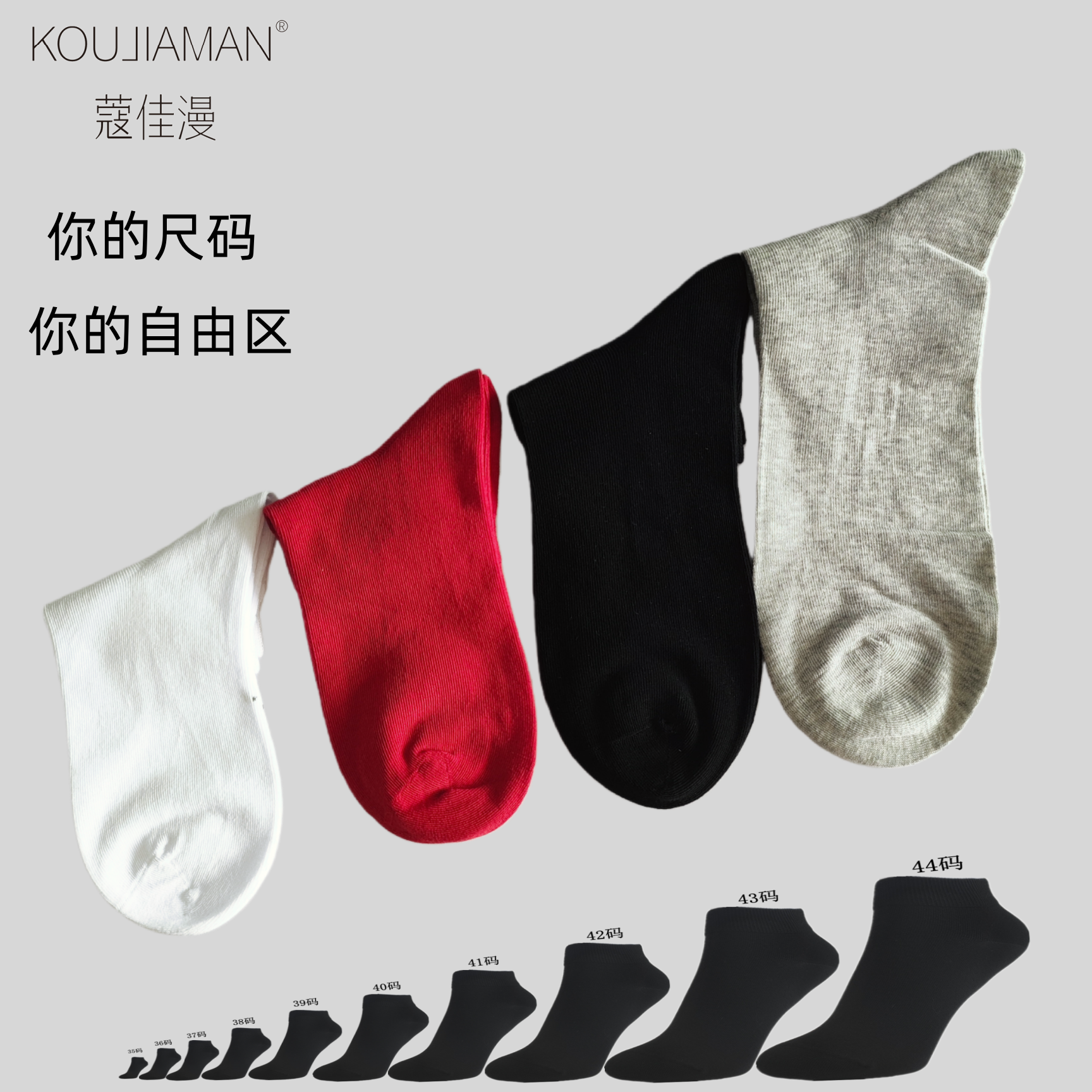 船袜子女款秋冬短袜女士棉袜透气吸汗船袜无骨运动保暖小码船袜棉