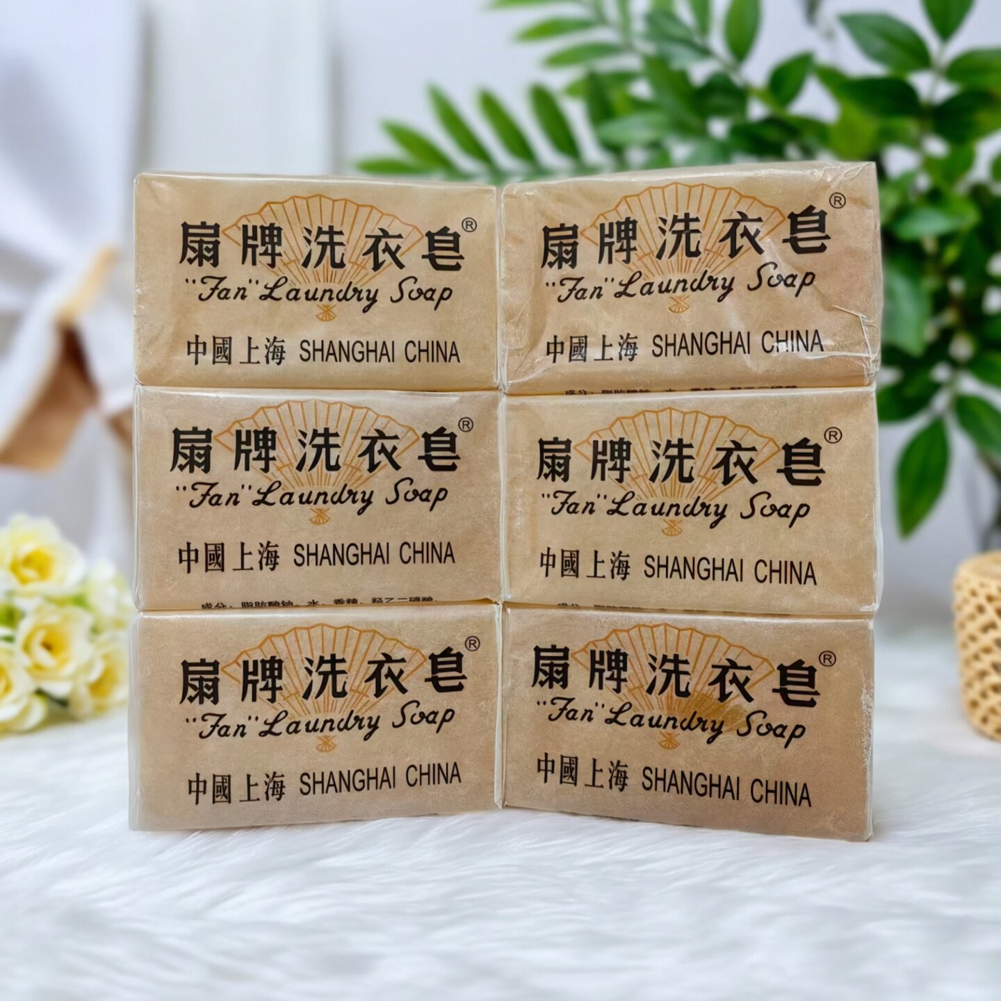 扇牌洗衣皂150g衣物清洁皂内衣皂