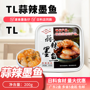 顺福顺益味付TL墨鱼仔蒜辣墨鱼寿司料理 鱿鱼仔寿司专用即食墨鱼