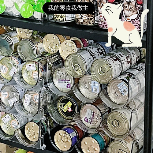 猫罐头收纳盒桌面收纳盒