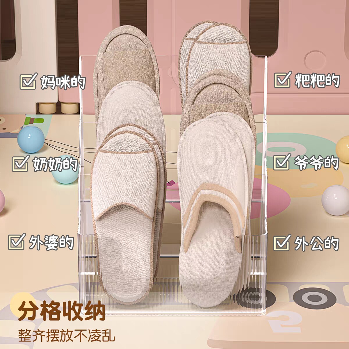 爬爬垫拖鞋收纳架客厅整理神器图片