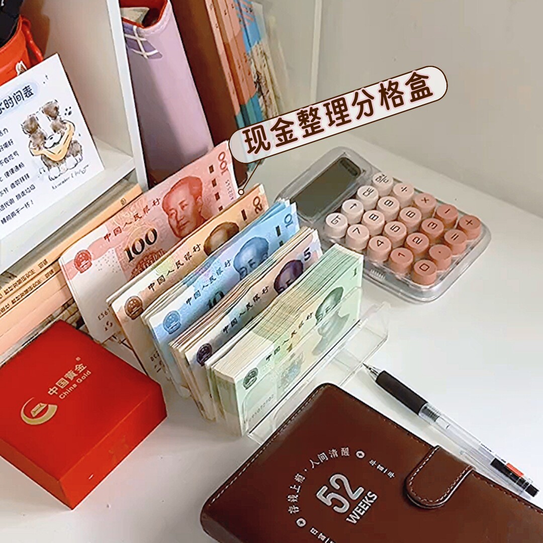 亚克力现金收纳盒零钱收纳架图片