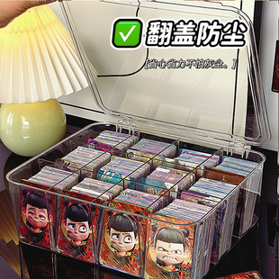 哪咤卡片收纳盒分格大容量儿童奥特曼小马宝莉识字透明亚克力盒子