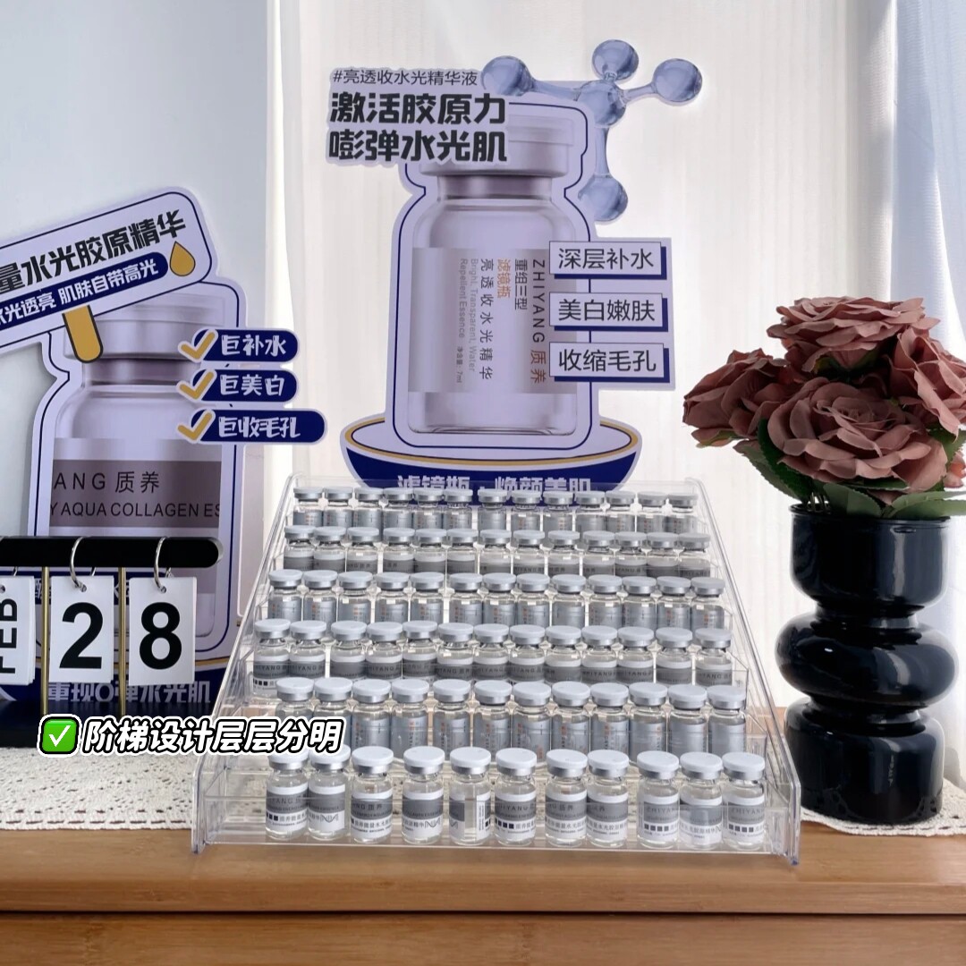 亚克力水光针冻干粉大容量展示架图片