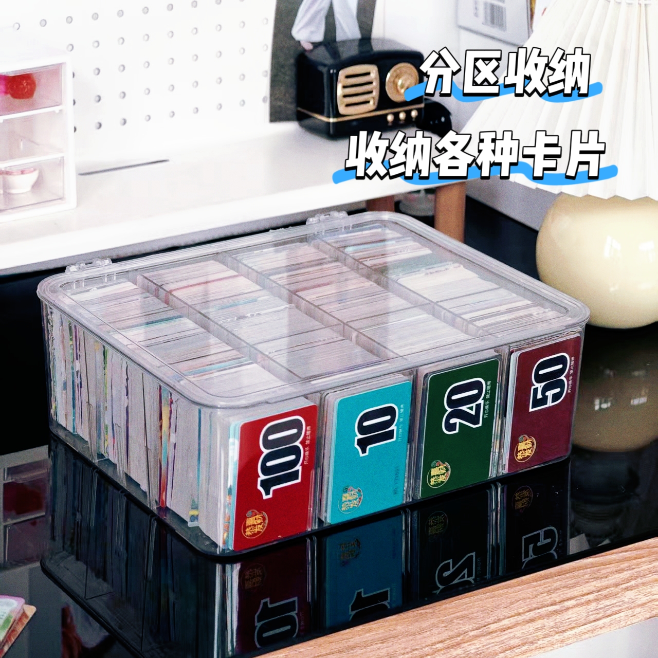筹码卡收纳盒翻盖小卡整理盒