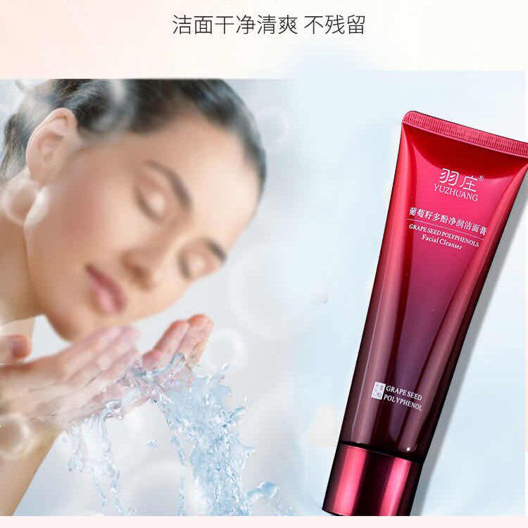 爱润妍羽庄正品保湿化妆水乳套装