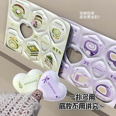 定制粉扑芋泥抹茶系列粉扑干湿两用亲肤持妆不吃粉q弹柔软美妆蛋