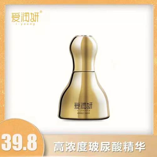 玻尿酸精华保湿爱润妍