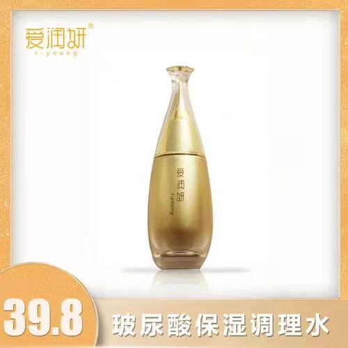 爱润妍化妆水保湿调理水120ml柔肤爽肤水男女补水保湿柔润舒缓