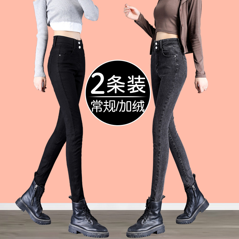 黑色高腰紧身牛仔烟管裤