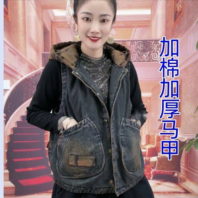 欧洲时尚秋冬款休闲加棉炒色连帽牛仔马甲女时尚拼接韩版上衣爆款