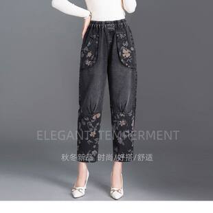 春秋新款高腰宽松牛仔裤女显瘦气质妈妈垂感灯笼裤百搭休闲罗卜裤