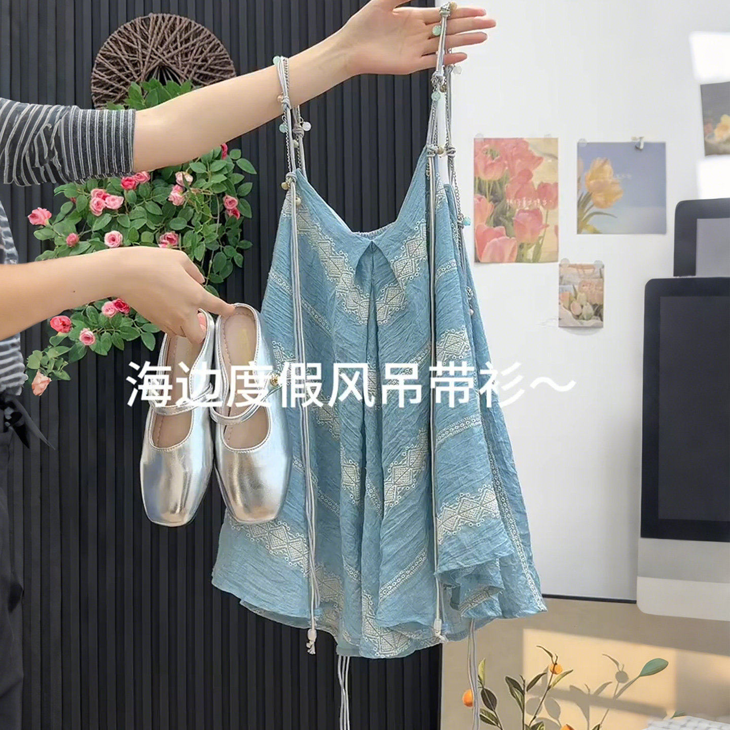 海边度假风蓝色串珠刺绣V