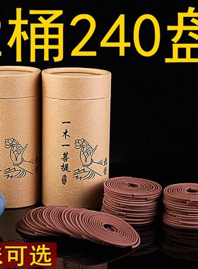 供佛香檀香花香供佛家用室内熏香